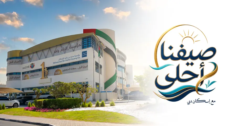 Mohammed Bin Rashid Housing Establishment launches Our Summer is Better with Dubai Housing Campaign