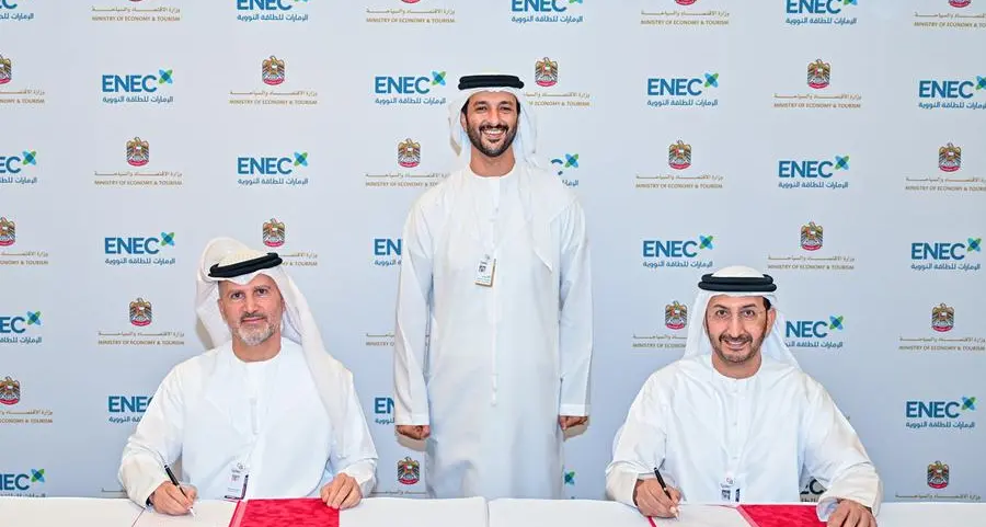 تعاون بين وزارة الاقتصاد والسياحة وشركة الإمارات للطاقة النووية لحماية الملكية الفكرية وبراءات الاختراع في قطاع الطاقة النووية