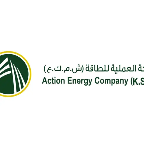 الشركة العملية للطاقة تُعيّن شركة الاستثمارات الوطنية صانعاً للسوق لتعزيز سيولة السهم