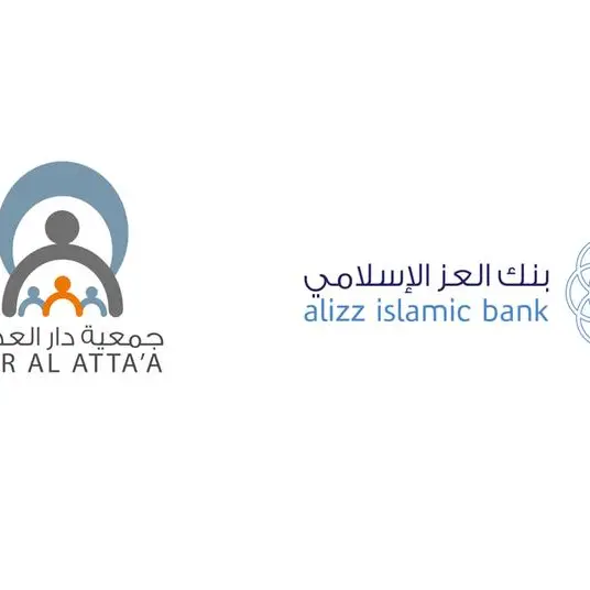 بنك العز الإسلامي ودار العطاء يوسّعان شراكتهما لترميم مدرسة ثانية في ولاية الحمراء