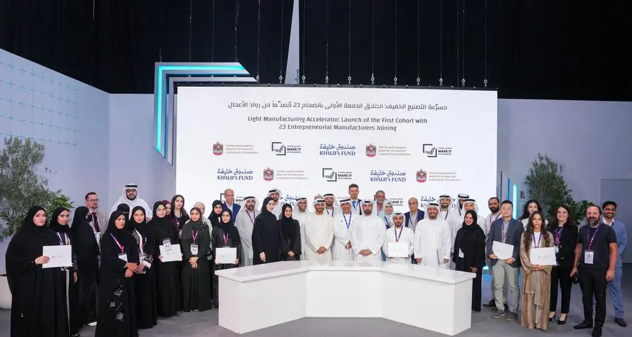 صندوق خليفة لتطوير المشاريع يطلق «مسرّعة التصنيع الخفيف» لتعزيز الابتكار الصناعي في أبوظبي خلال معرض «اصنع في الإمارات 2026»