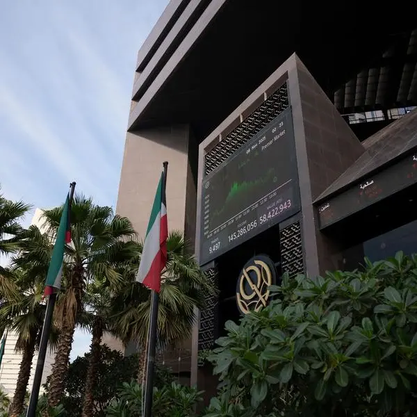 بورصة الكويت تعلن استئناف عمليات التداول اعتباراً من يوم غدٍ الاثنين 2 مارس 2026
