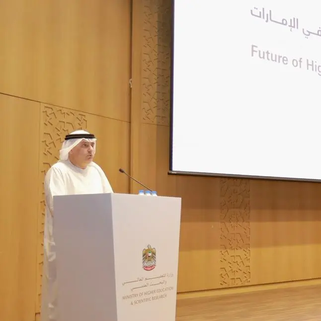 Dialogue of the Future of Higher Education discusses initiatives and programmes driving the sector in line with national development goals