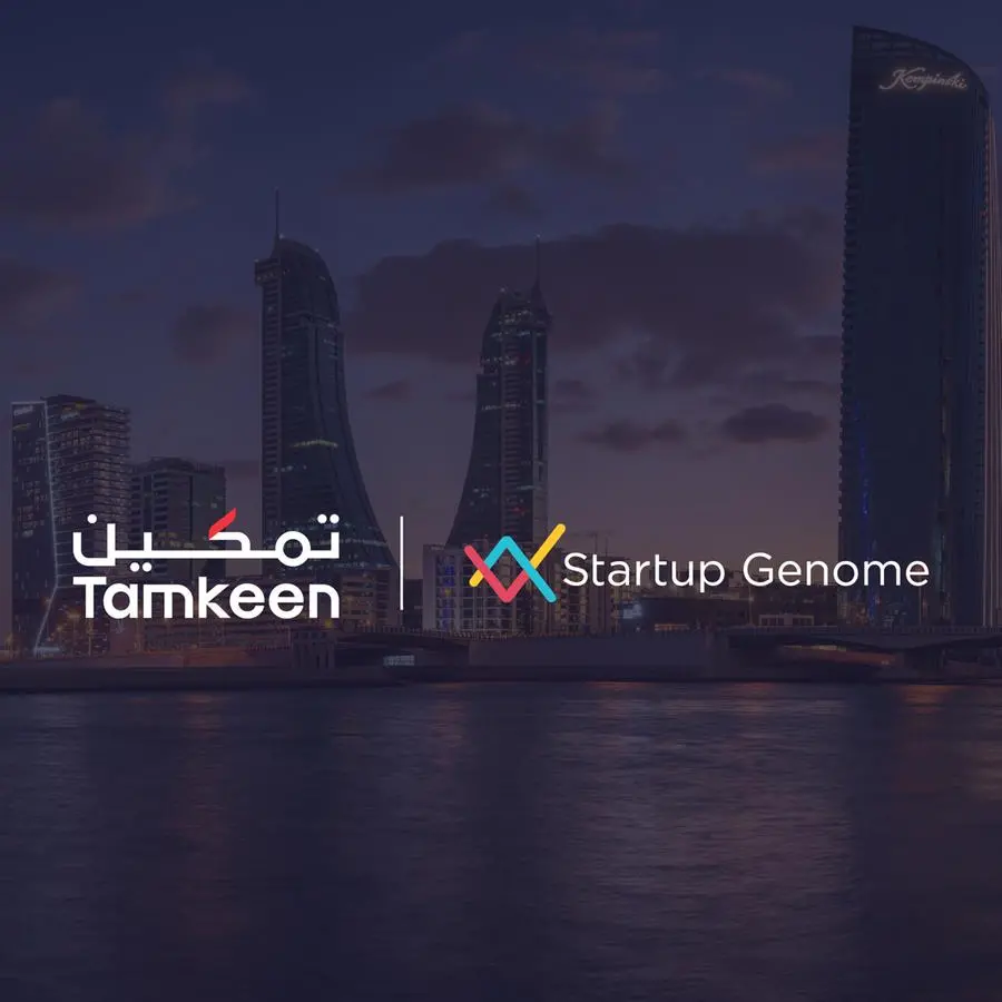 مملكة البحرين تحقق نموًا بنسبة 13% في قيمة المنظومة الريادية للمؤسسات الناشئة لهذا العام