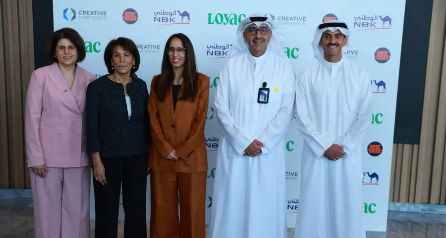 بنك الكويت الوطني يُطلق \"باقة التدريب والتطوير للشباب\" لصيف 2026.. الأضخم من نوعها على مستوى الكويت