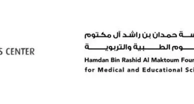 مؤسسة حمدان بن راشد تنظم المؤتمر الدولي الافتراضي الثالث للموهوبين بمشاركة 63 دولة