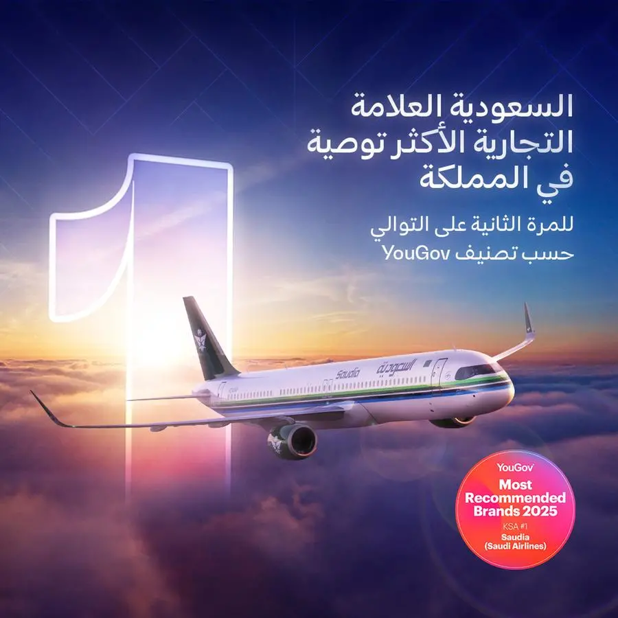 الخطوط السعودية تتصدر قائمة أكثر العلامات التجارية الموصَى بها في المملكة