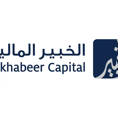 الخبير المالية تحافظ على لقب أفضل بيئة عمل في القطاع المالي بالمملكة العربية السعودية للعام الرابع عشر على التوالي
