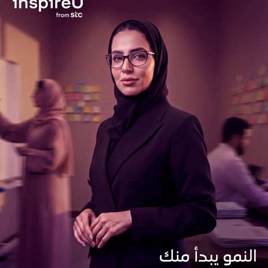 stc البحرين تطلق نسخة عام 2026 من برنامج inspireU لدعم الجيل القادم من المبتكرين البحرينيين