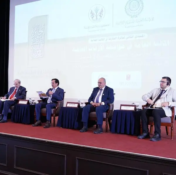 Launch of the second Sharjah Award in Public Finance Forum in Istanbul