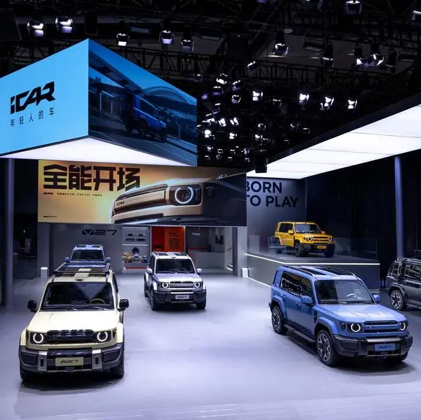 ICAUR to convene global partners at 2026 International Business Summit in China