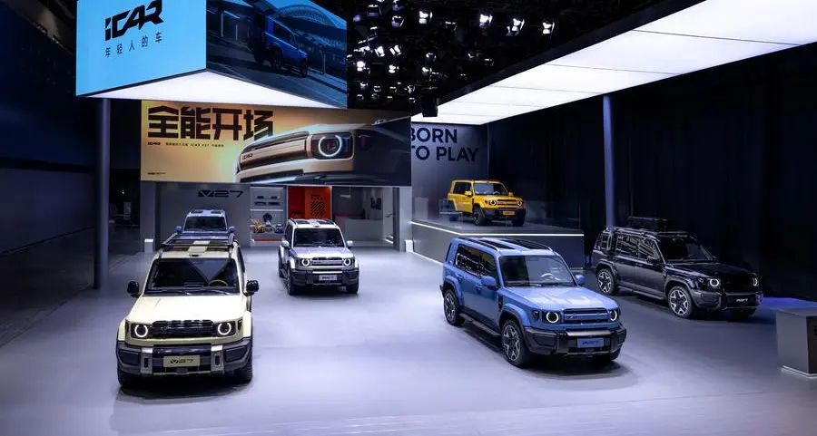 ICAUR to convene global partners at 2026 International Business Summit in China