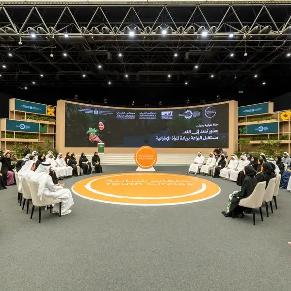 \"المؤتمر والمعرض الزراعي الإماراتي\" يشهد حلقة شبابية وزارية حول ريادة المرأة الإماراتية في القطاع الزراعي