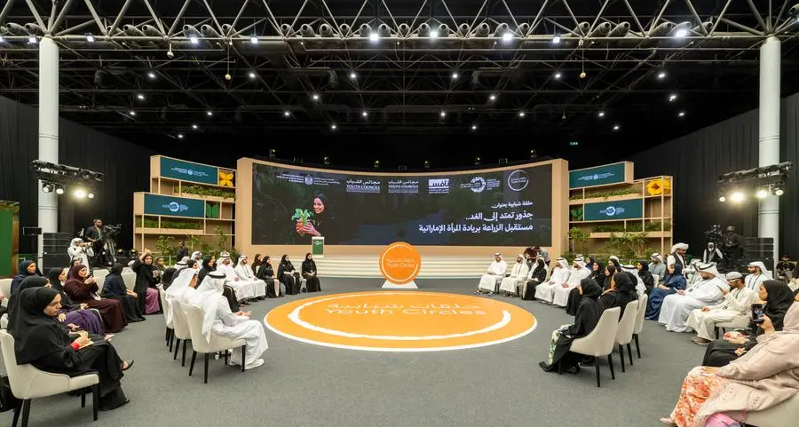 \"المؤتمر والمعرض الزراعي الإماراتي\" يشهد حلقة شبابية وزارية حول ريادة المرأة الإماراتية في القطاع الزراعي