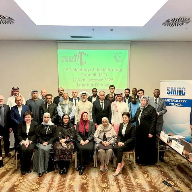 مجلس المترولوجيا للدول الإسلامية يستعرض استراتيجيته الجديدة ويعتمد مبادرات لتعزيز الريادة في المترولوجيا الإسلامية