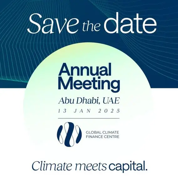 Global Climate Finance Centre annual meeting to define the future of climate finance