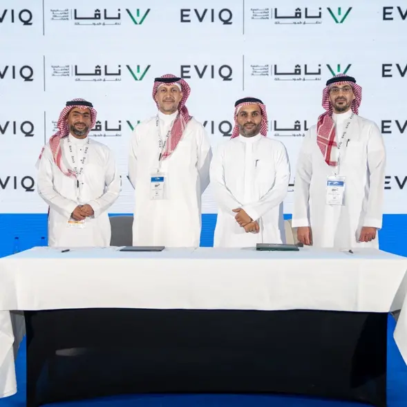 ناڤا توقّع مذكرة تفاھم مع شركة EVIQ لتعزیز التعاون في تطویر تقنیات المركبات الكھربائیة وتأھیل الكفاءات الوطنیة