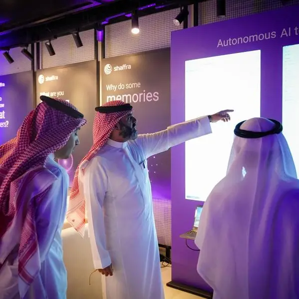 \"شفرة\" تستضيف حفل إطلاق \"اللاوعي الاصطناعي\" في الرياض وتكشف عن أكثر من 20 دوراً وظيفياً جديداً قائماً على الذكاء الاصطناعي في سبتمبر