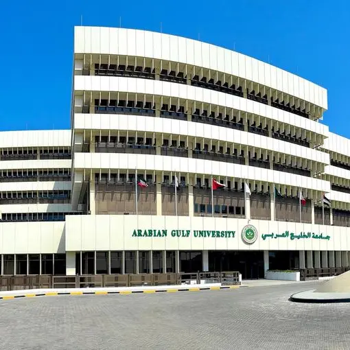 جامعة الخليج العربي تنظّم مؤتمراً دولياً يستعرض أحدث تطبيقات الذكاء الاصطناعي في الرعاية الصحية
