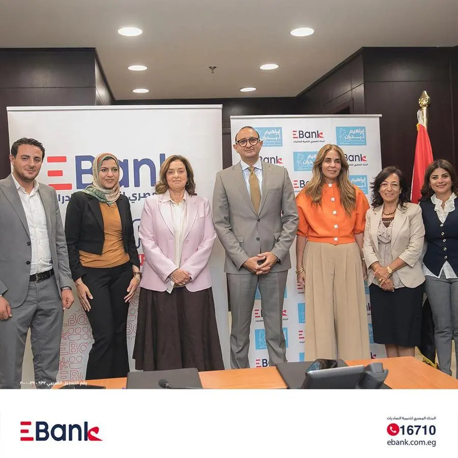 EBank يجدد شراكته مع مؤسسة إبراهيم بدران للعام السادس لدعم الرعاية الصحية بالمناطق الأكثر احتياجاً في مصر
