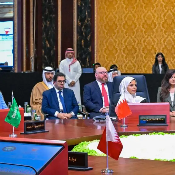 مملكة البحرين تترأس الاجتماع الـ 86 للجنة محافظي البنوك المركزية بدول مجلس التعاون