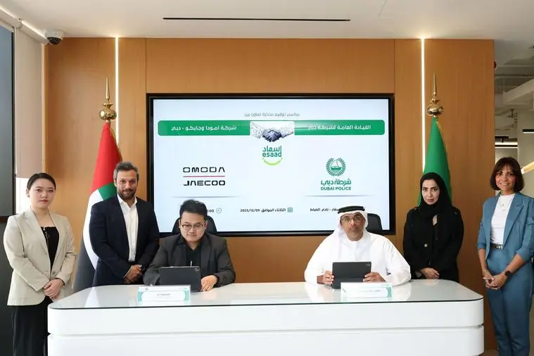 OMODA&JAECOO UAE partners with Dubai Police Esaad Programme to offer exclusive member benefits