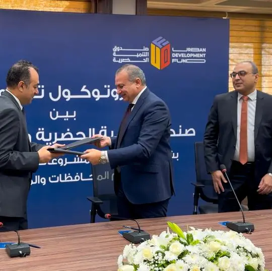 Bank NXT signs cooperation protocol with Urban Development Fund to drive real estate growth across Egypt