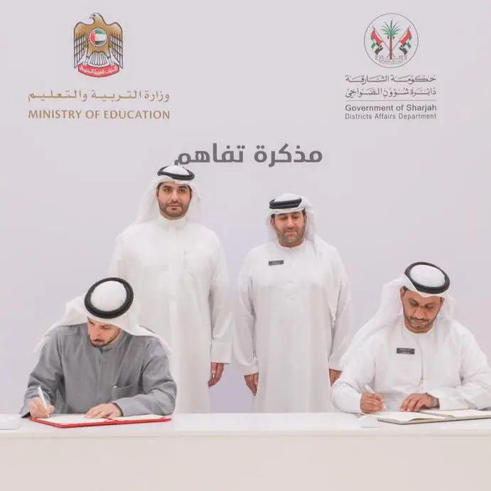 وزارة التربية والتعليم ودائرة شؤون الضواحي في إمارة الشارقة توقّعان مذكرة تفاهم
