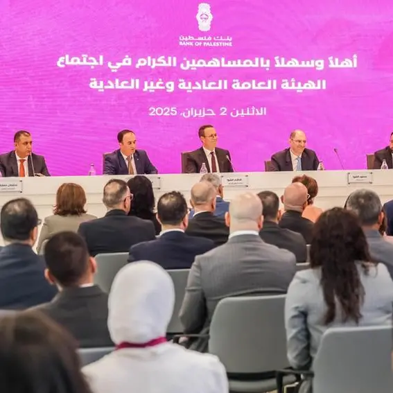 الهيئة العامة لـ بنك فلسطين تصادق على رفع رأس المال إلى 350 مليون دولار
