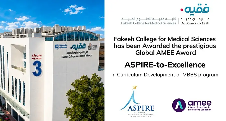 Fakeeh College for Medical Sciences receives prestigious Global ASPIRE-to-Excellence Award in Curriculum Development