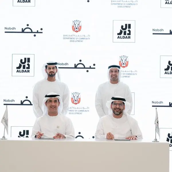 الدار بالتعاون مع دائرة تنمية المجتمع تُطلِق \"حديقة ياس المجتمعية\"