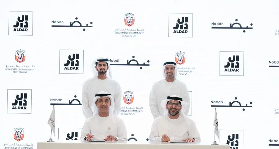 الدار بالتعاون مع دائرة تنمية المجتمع تُطلِق \"حديقة ياس المجتمعية\"