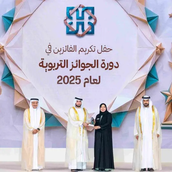 \"ألف للتعليم\" تفوز بجائزة \"حمدان-الألكسو\" للابتكارات الرقمية في التعليم