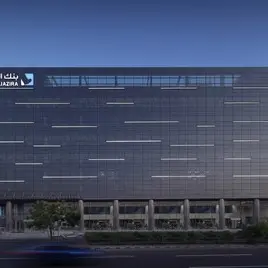 Saudi’s Bank AlJazira to issue SAR-denominated AT1 sukuk