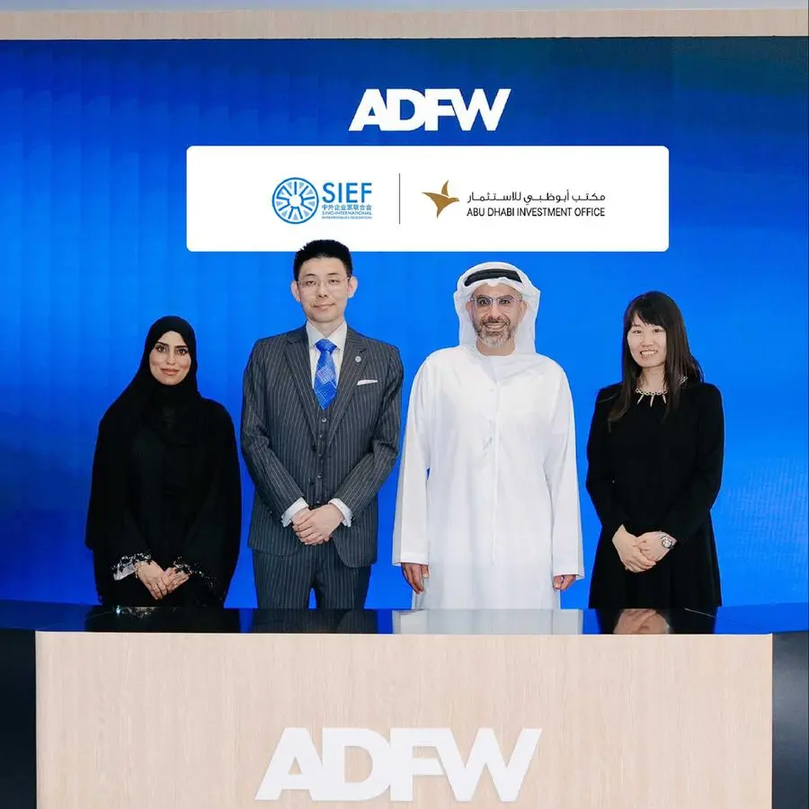 مكتب أبوظبي للاستثمار والاتحاد الصيني الدولي لروّاد الأعمال يوقعان شراكة لاستقطاب المستثمرين والشركات العالمية إلى أبوظبي