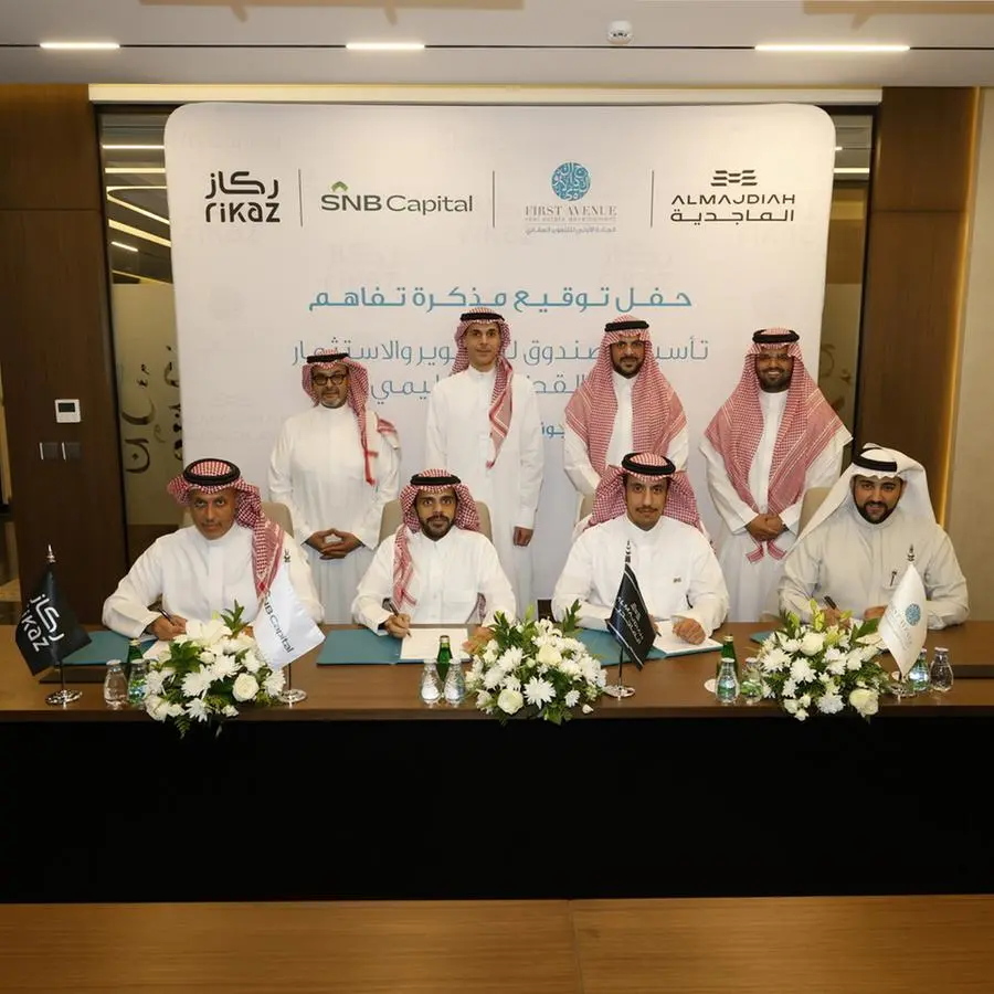 RIKAZ expands into education sector through new investment fund