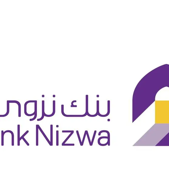 بنك نزوى يحصل على شهادة الآيزو العالمية لأمن المعلومات