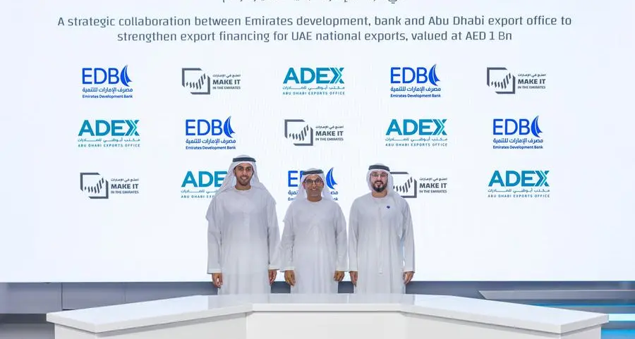 \"مكتب أبوظبي للصادرات\" و\"مصرف الإمارات للتنمية \" يعلنان عن الحزمة الأولى من التمويلات المخصصة للشركات الإماراتية عبر شراكة بقيمة مليار درهم