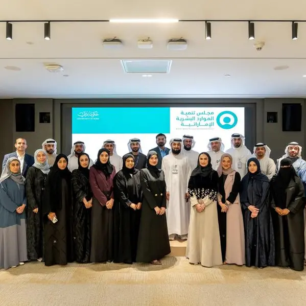 مجلس تنمية الموارد البشرية الإماراتية في دبي يعقد خلوة \"مواهب الطيران 33 – أجندة التوطين\"