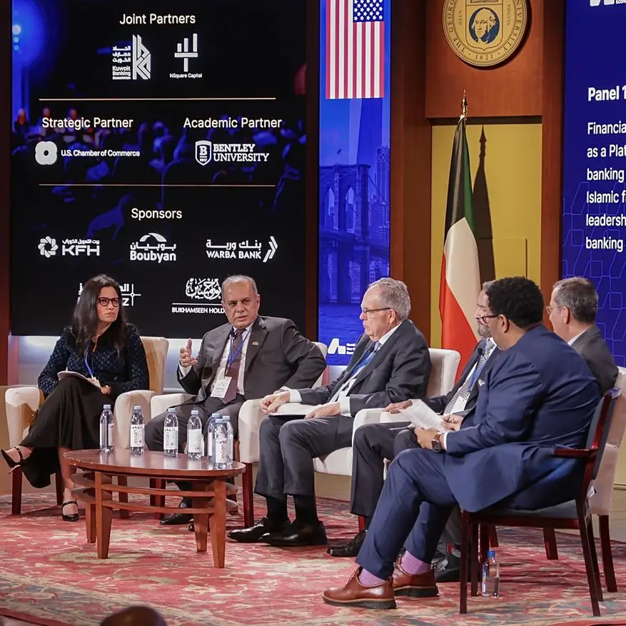 \"بوبيان\" يختتم مشاركته الفعالة والمميزة في اجتماعات صندوق النقد والبنك الدوليين 2025 بواشنطن