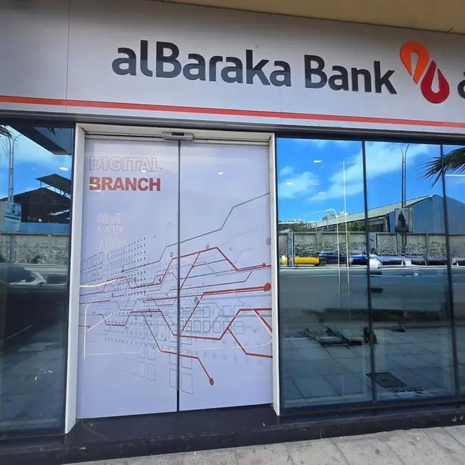 Al Baraka Bank Egypt opens its second electronic branch in Smouha, Aexandria