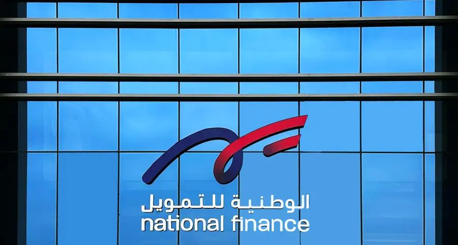 الوطنية للتمويل تجدد تأكيد التزامها بدعم الشركات عبر حلولها المؤسسية