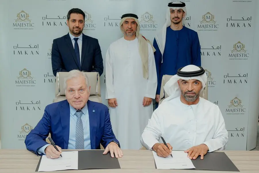 \"إمكان\" تعلن عن استحواذ استراتيجي على حصة 51% في \"ماجستيك مارين للاستثمارات البحرية ذ.م.م\"