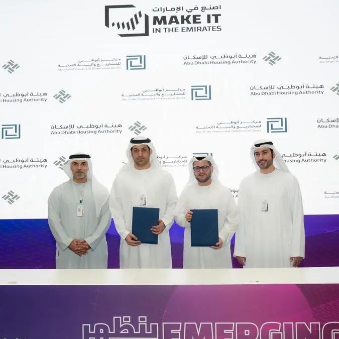 ADPIC and ADHA to increase use of locally made building materials in housing projects to 80%