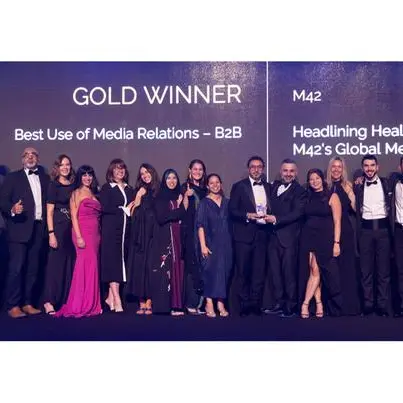 جمعية الشرق الأوسط للعلاقات العامة (مبرة) تحتفل بمرور 25 عاماً من التميز المهني مع فتح باب الترشح لجوائز عام 2026