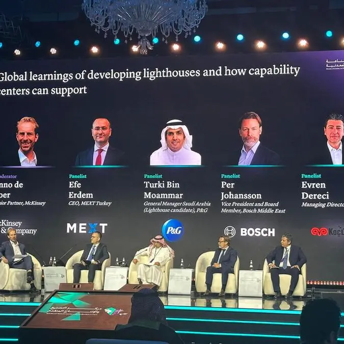 KoçDigital advances regional industry at AMPC launch in Riyadh
