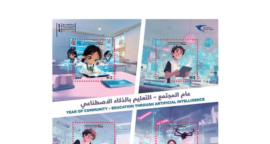 بريد الإمارات يوثّق إدراج الذكاء الاصطناعي في المناهج بطوابع تذكارية