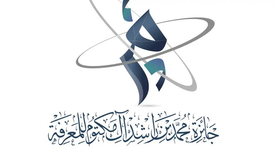 Nomination is open for Mohammed bin Rashid Al Maktoum Knowledge Award 2026