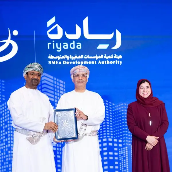 اتفاقية تعاون بين بنك ظفار وهيئة تنمية المؤسسات الصغيرة والمتوسطة لدعم ريادة الأعمال