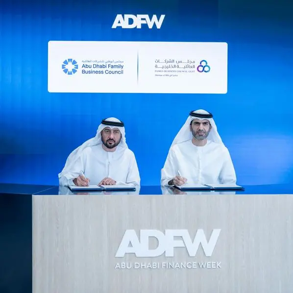 أبوظبي تُبرم شراكة استراتيجية لتشكيل مستقبل الأعمال العائلية في الخليج